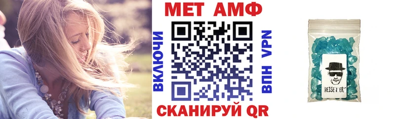Амфетамин 98%  ОМГ ОМГ ссылка  Саранск  купить  