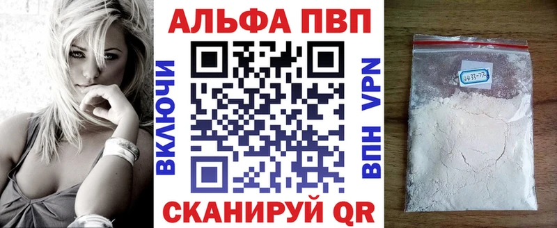 A PVP СК  МЕГА зеркало  Саранск 