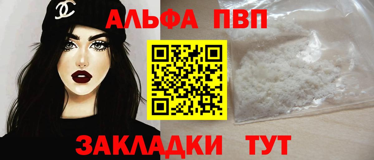 А ПВП СК  A PVP СК КРИС  А ПВП СК КРИС  Вход с VPN  Саранск 