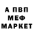 АМФЕТАМИН 97% Admiral Anderson