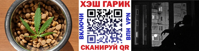 где продают наркотики Саранск Печенье с ТГК конопля