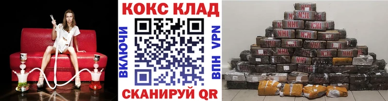 COCAIN 99% Саранск