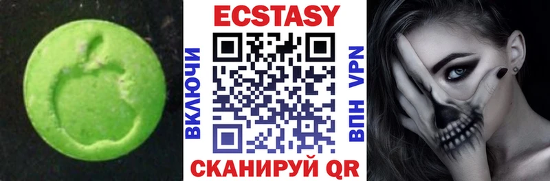 ЭКСТАЗИ диски  где купить   Саранск 