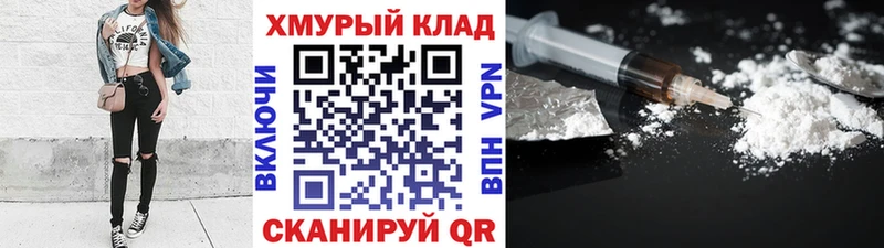 Героин VHQ  Саранск 
