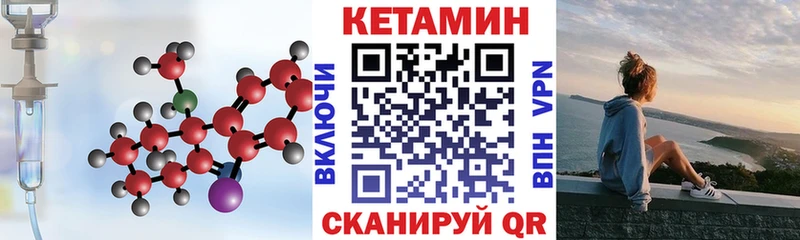 что такое   Саранск  KRAKEN ссылка  Кетамин ketamine 