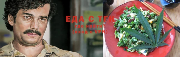 бошки Абаза