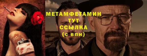 соль курить ск Няндома