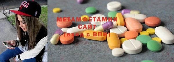 эйфоретик Абдулино
