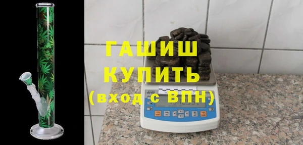 эйфоретик Абдулино