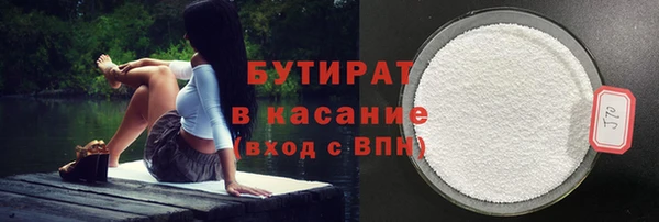 бошки Абаза