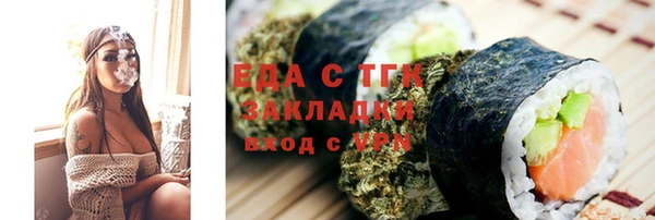 COCAINE Абинск