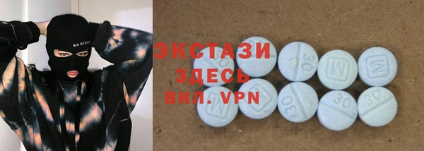 MDMA Алексеевка