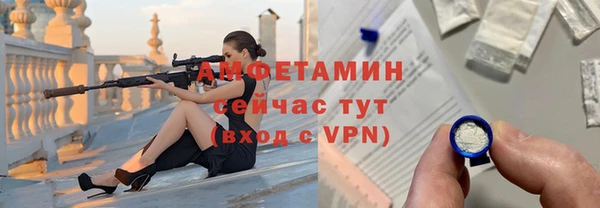 COCAINE Абинск