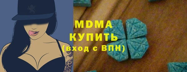 MDMA Алексеевка