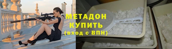 COCAINE Абинск