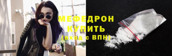 герыч Нягань