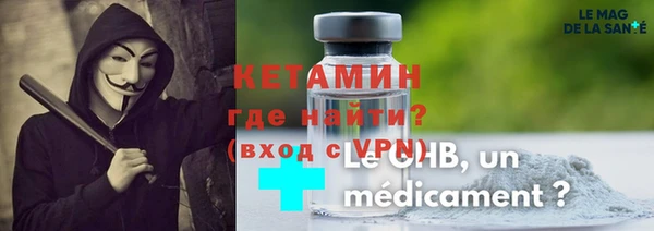 бошки Абаза