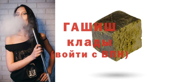эйфоретик Абдулино
