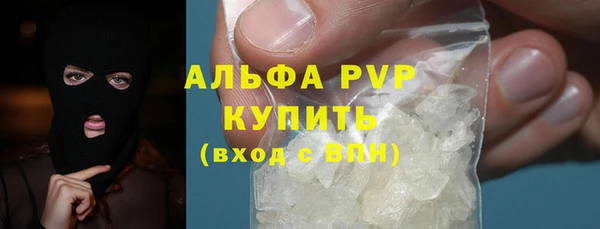 эйфоретик Абдулино