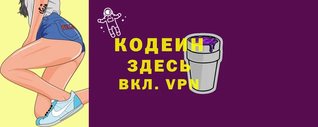 эйфоретик Абдулино