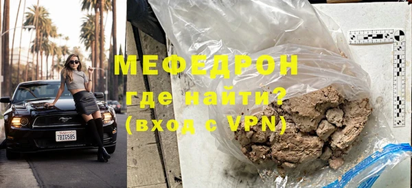 бошки Абаза