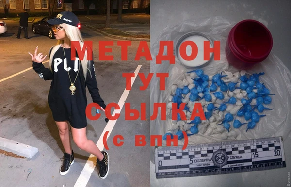 каннабис Белая Холуница