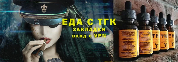 трава Алзамай