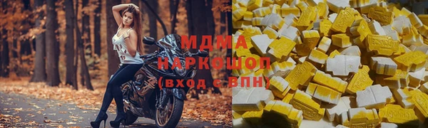 бошки Абаза