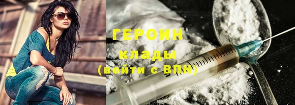 COCAINE Абинск