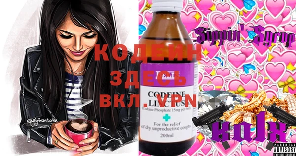 бошки Абаза