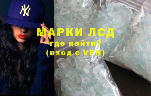 мескалин Бежецк