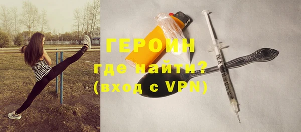 бошки Абаза