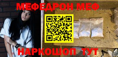 хмурый Шебекино