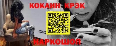 марки nbome Шелехов