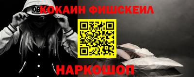 марки nbome Шелехов