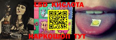 марки nbome Шелехов