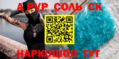 хмурый Шебекино