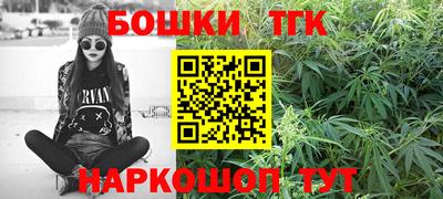 марки nbome Шелехов