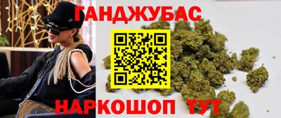 марки nbome Шелехов