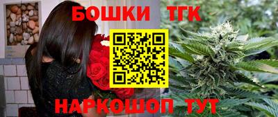 хмурый Шебекино