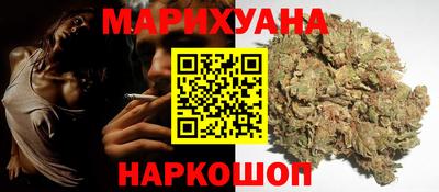марки nbome Шелехов