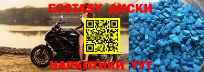 ECSTASY Шахты