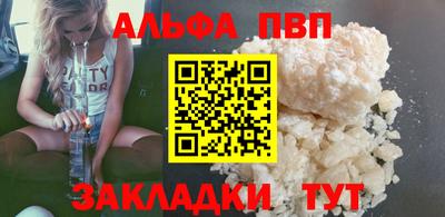 марки nbome Шелехов