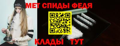 марки nbome Шелехов