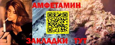 марки nbome Шелехов