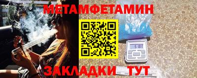 марки nbome Шелехов