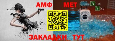 марки nbome Шелехов