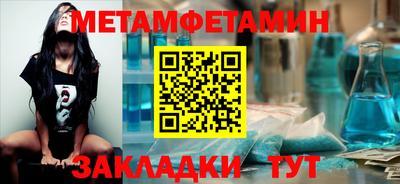 хмурый Шебекино