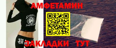марки nbome Шелехов