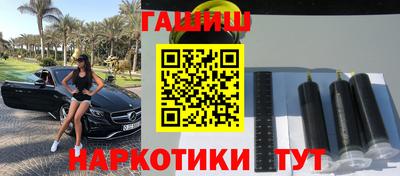 марки nbome Шелехов